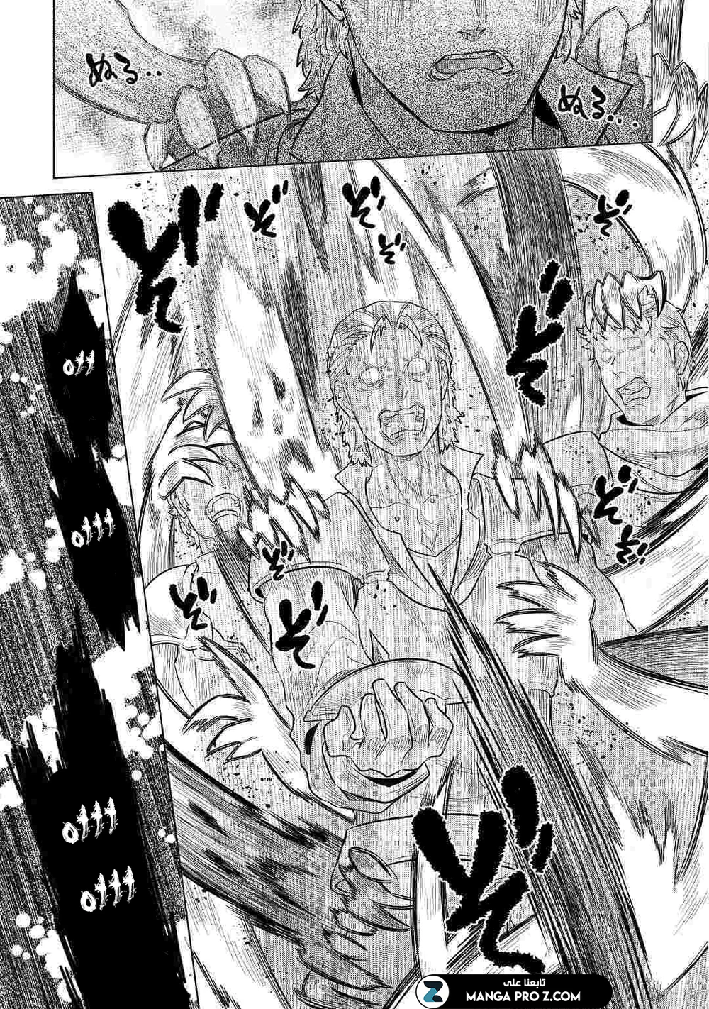 Chapter Image 11