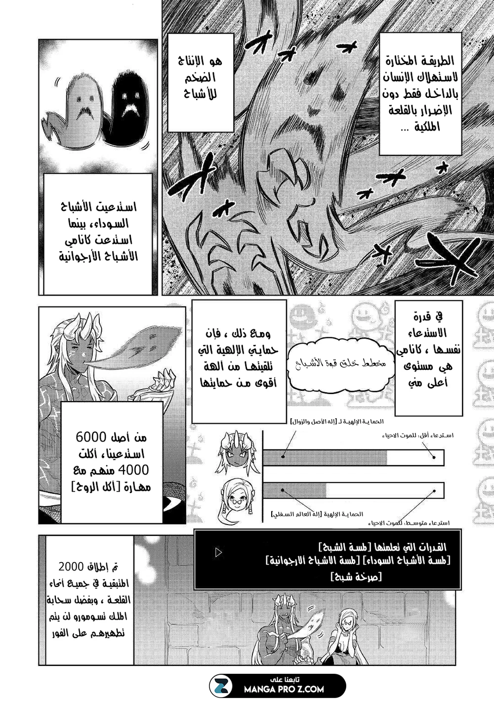 Chapter Image 2