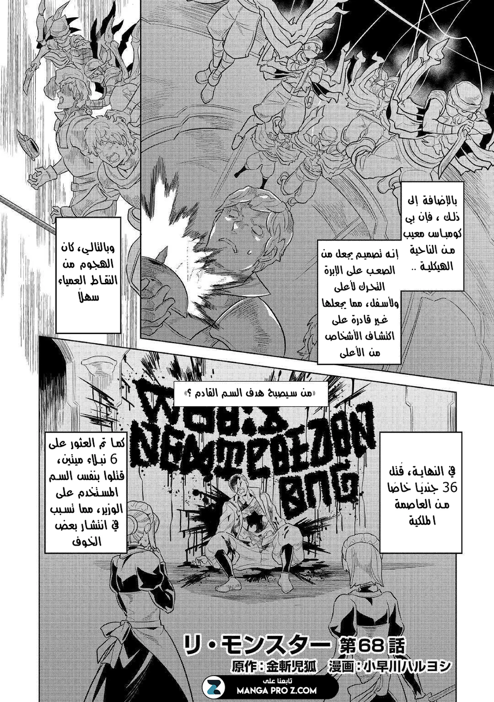 Chapter Image 5
