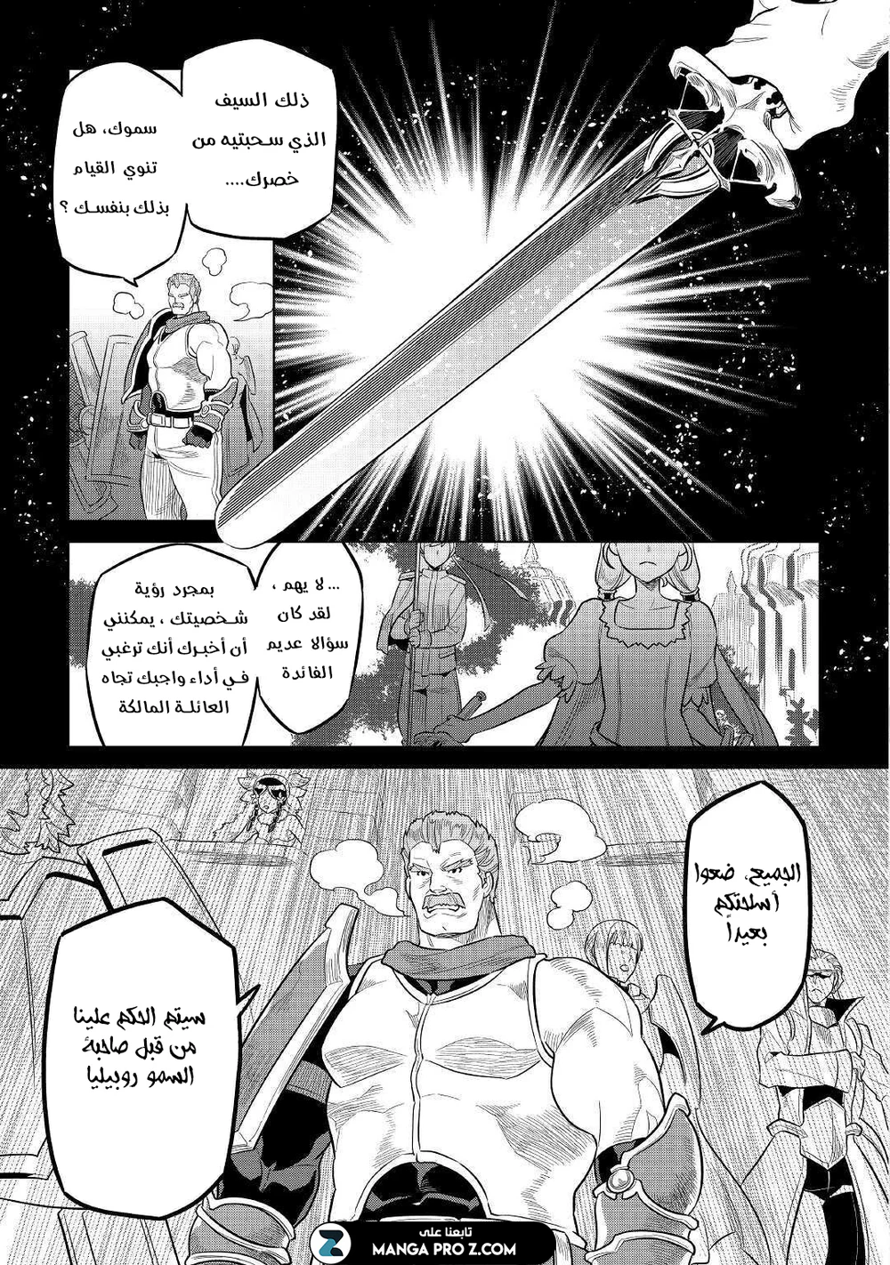 Chapter Image 10