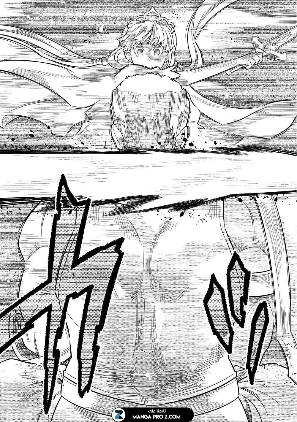 Chapter Image 2