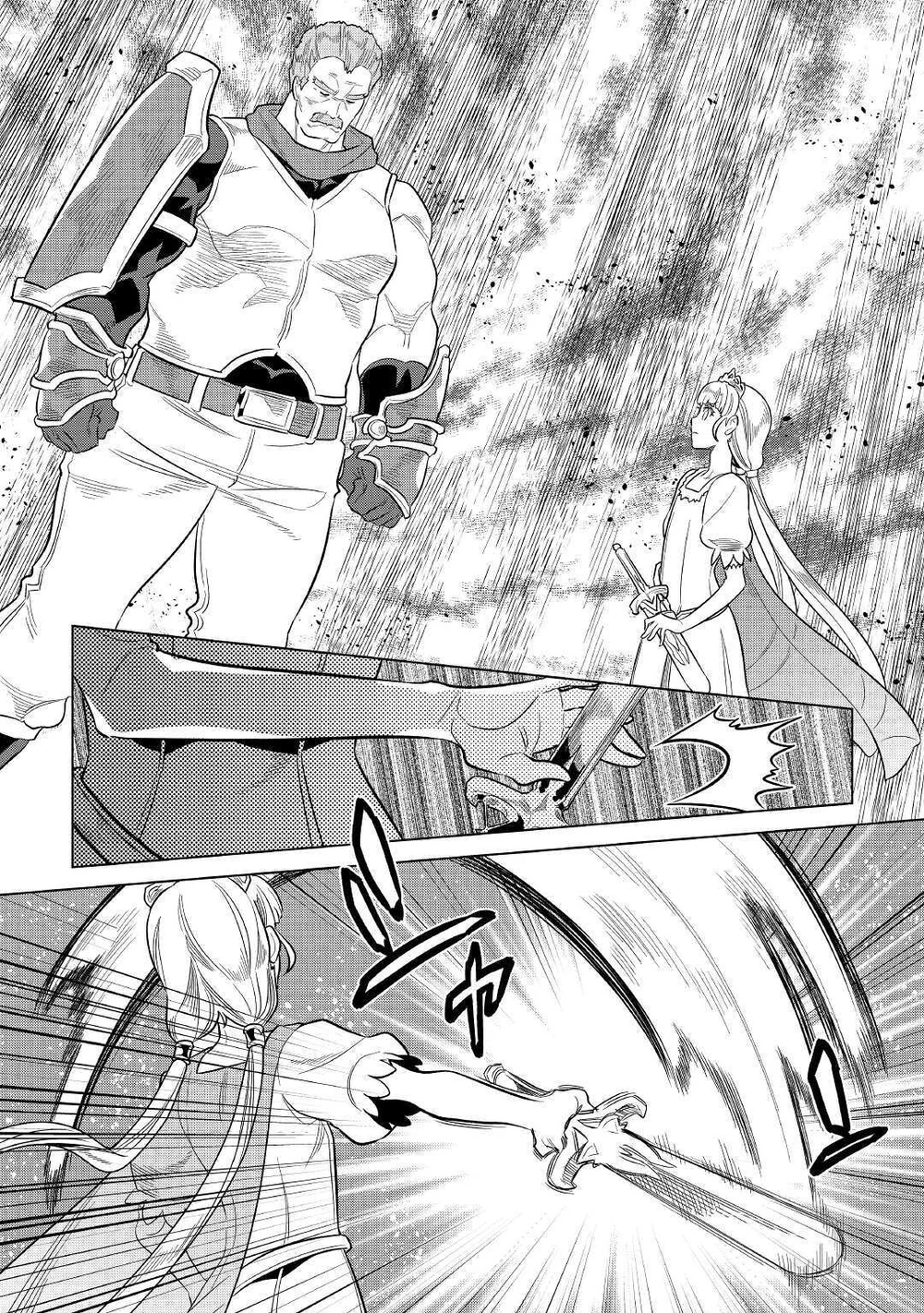 Chapter Image 9
