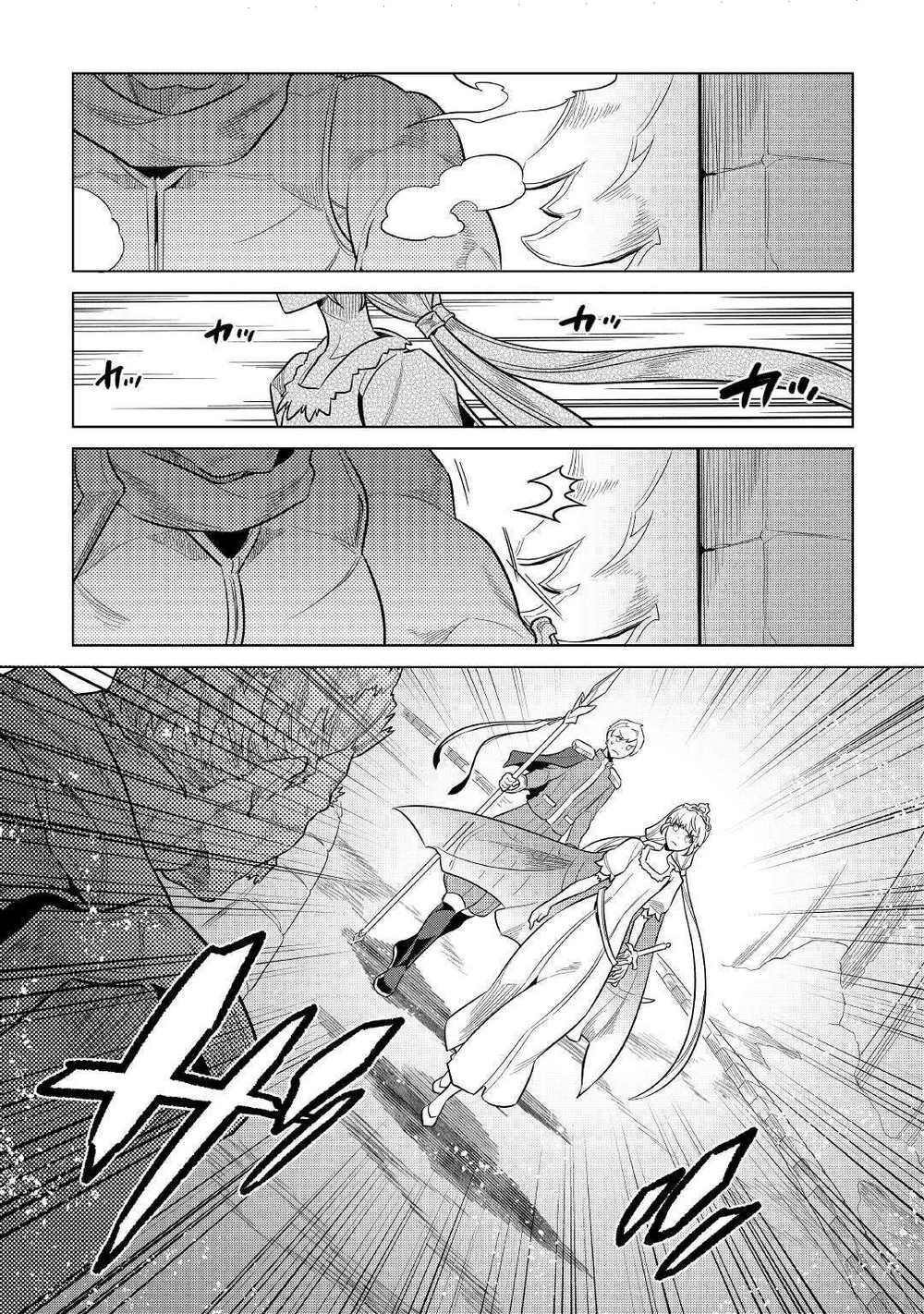 Chapter Image 2