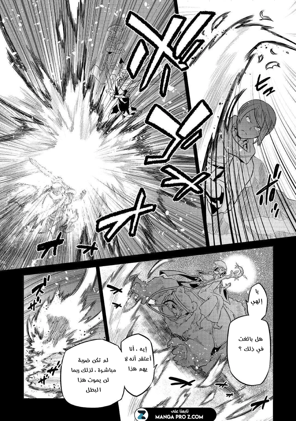 Chapter Image 11