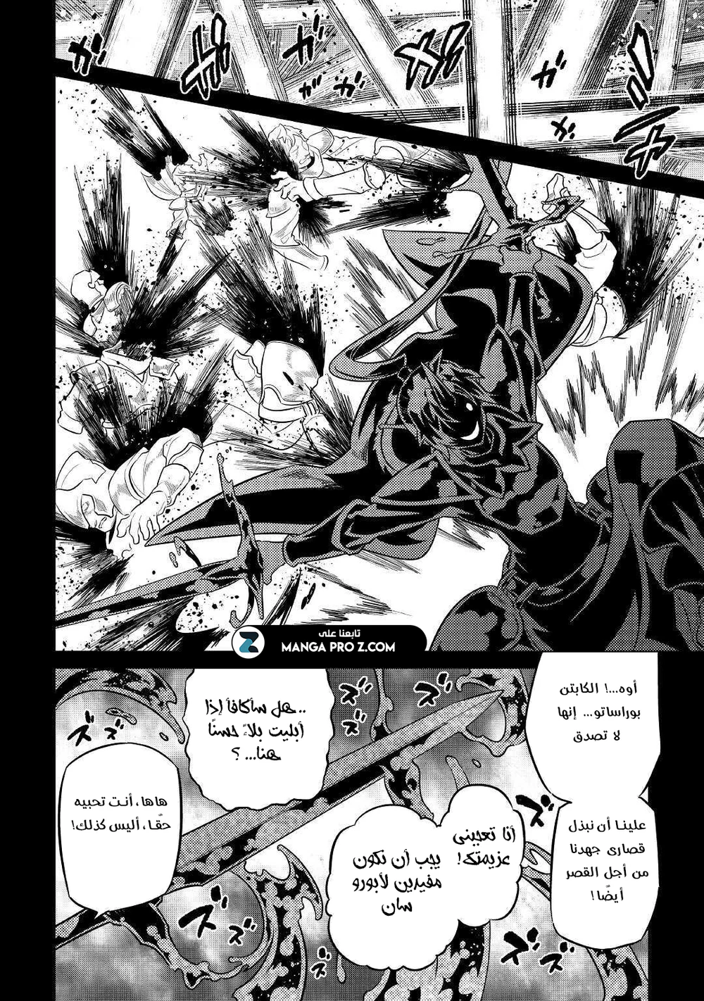 Chapter Image 13
