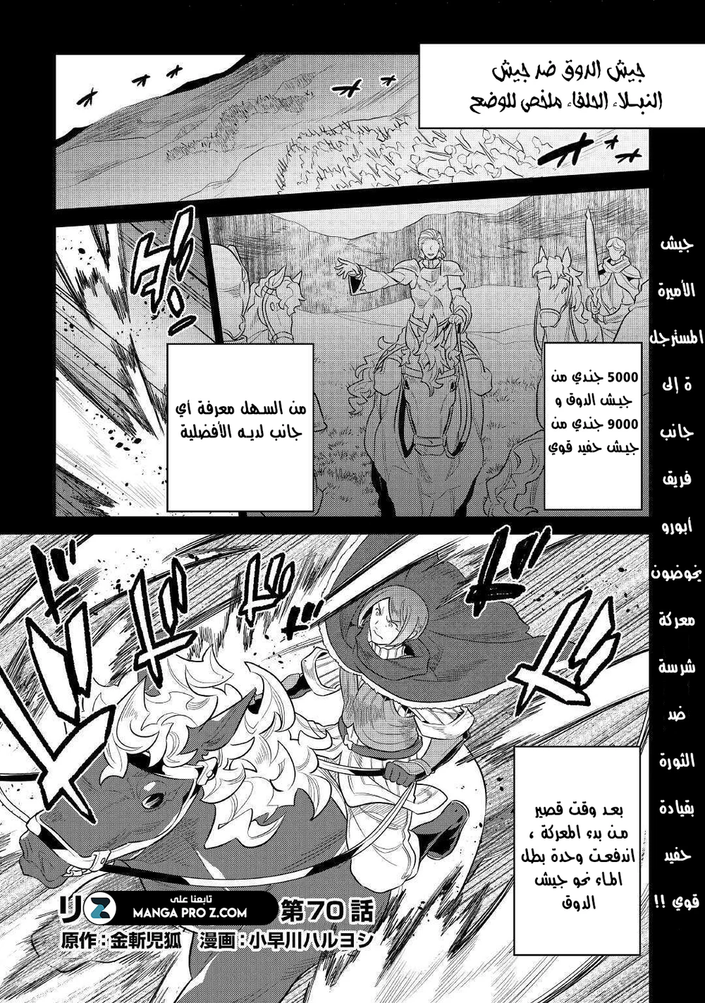 Chapter Image 6