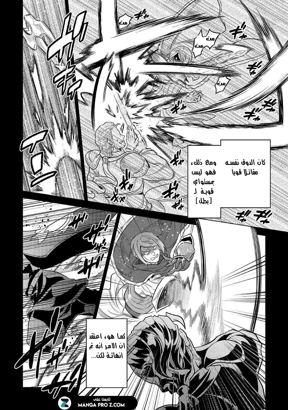 Chapter Image 9