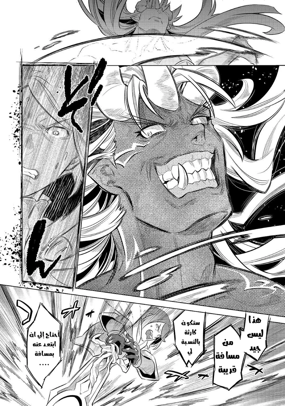 Chapter Image 12