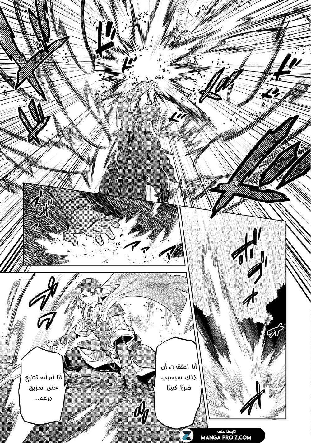 Chapter Image 2