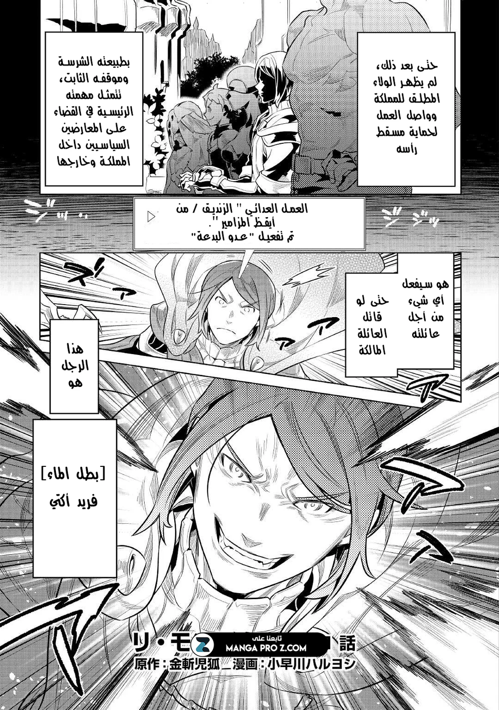Chapter Image 7