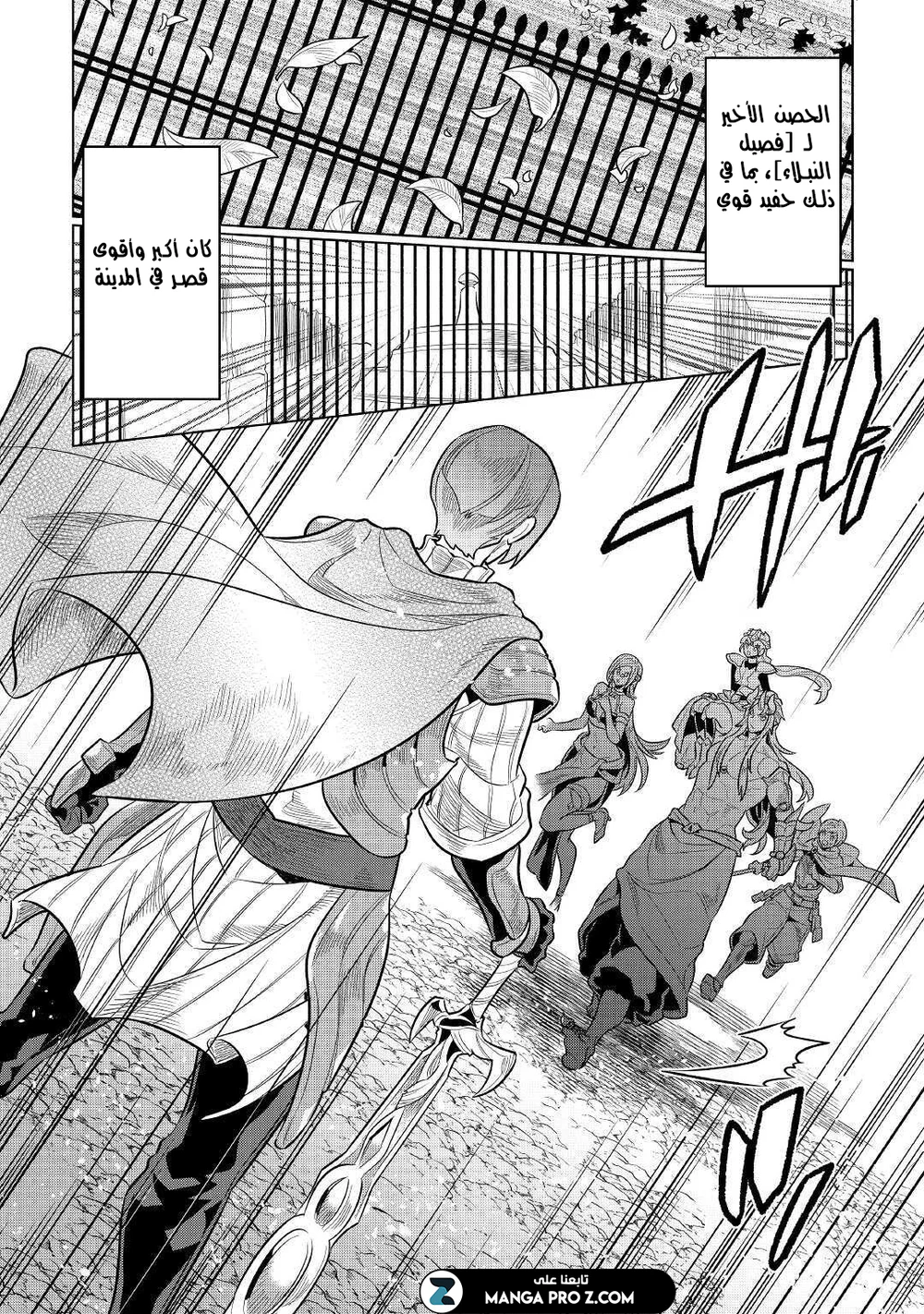 Chapter Image 2