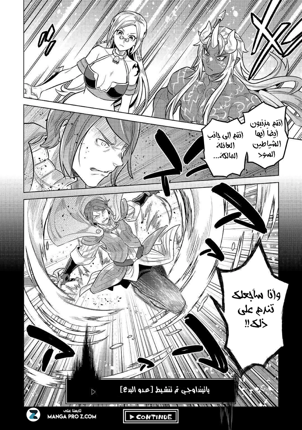 Chapter Image 4