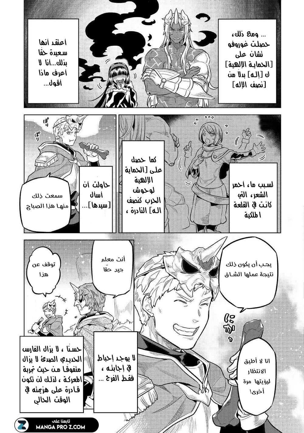 Chapter Image 9