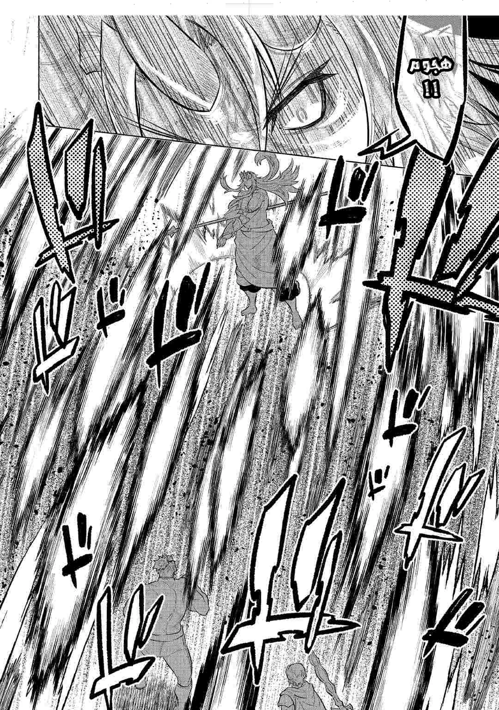 Chapter Image 12