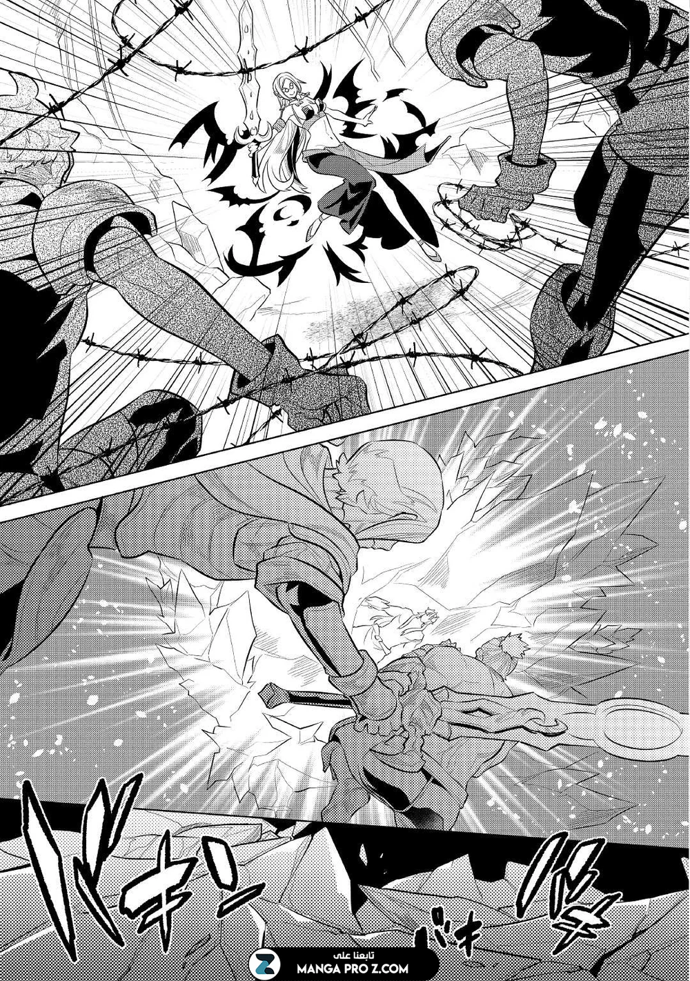 Chapter Image 9
