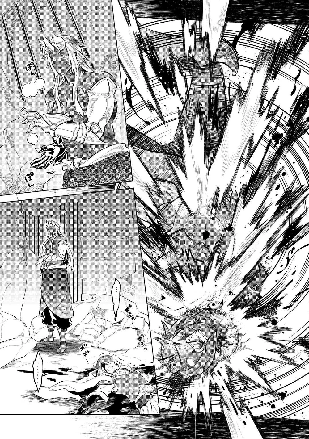 Chapter Image 3