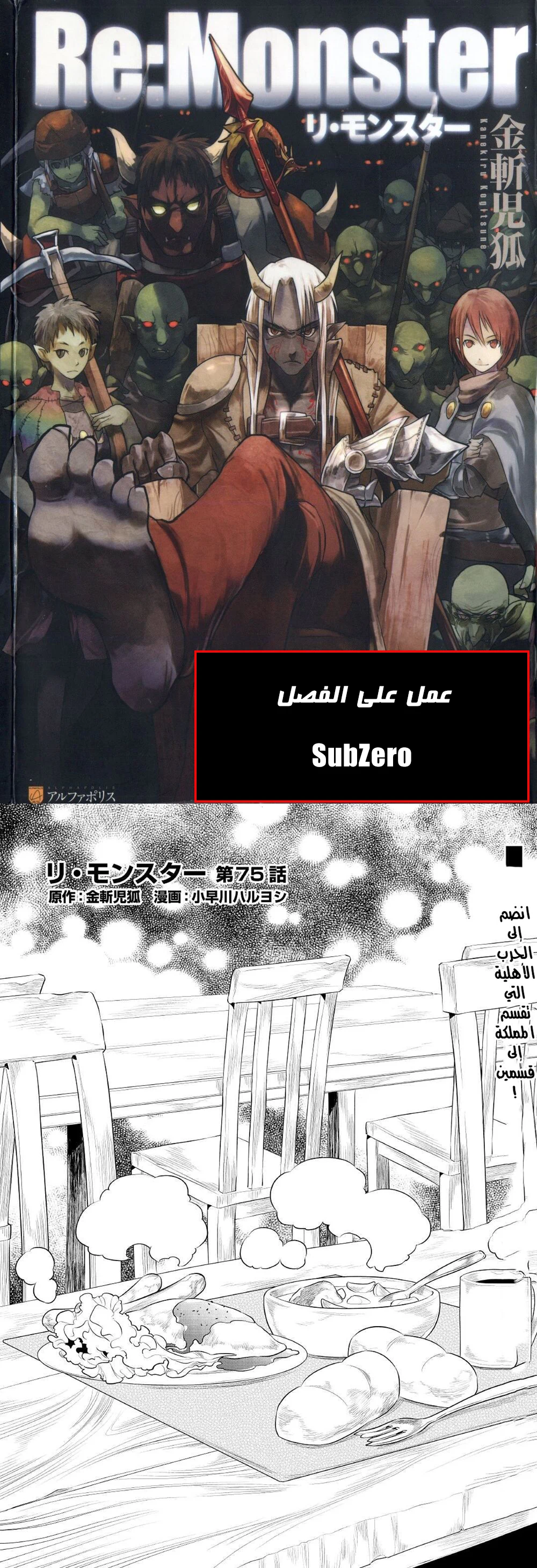 Chapter Image 1
