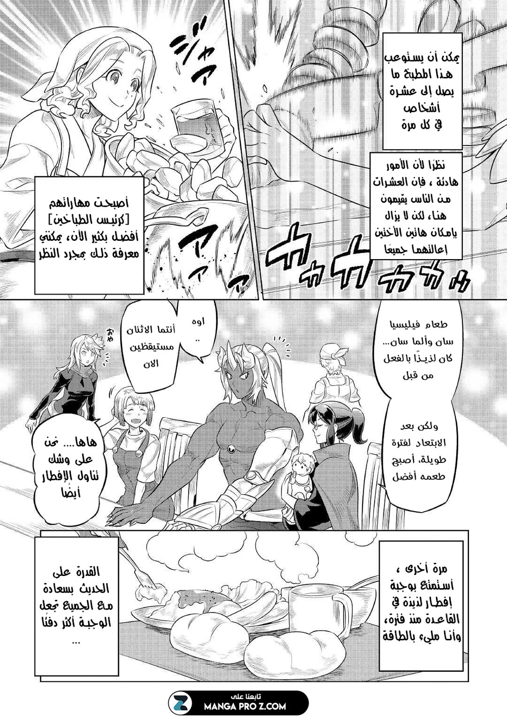 Chapter Image 4