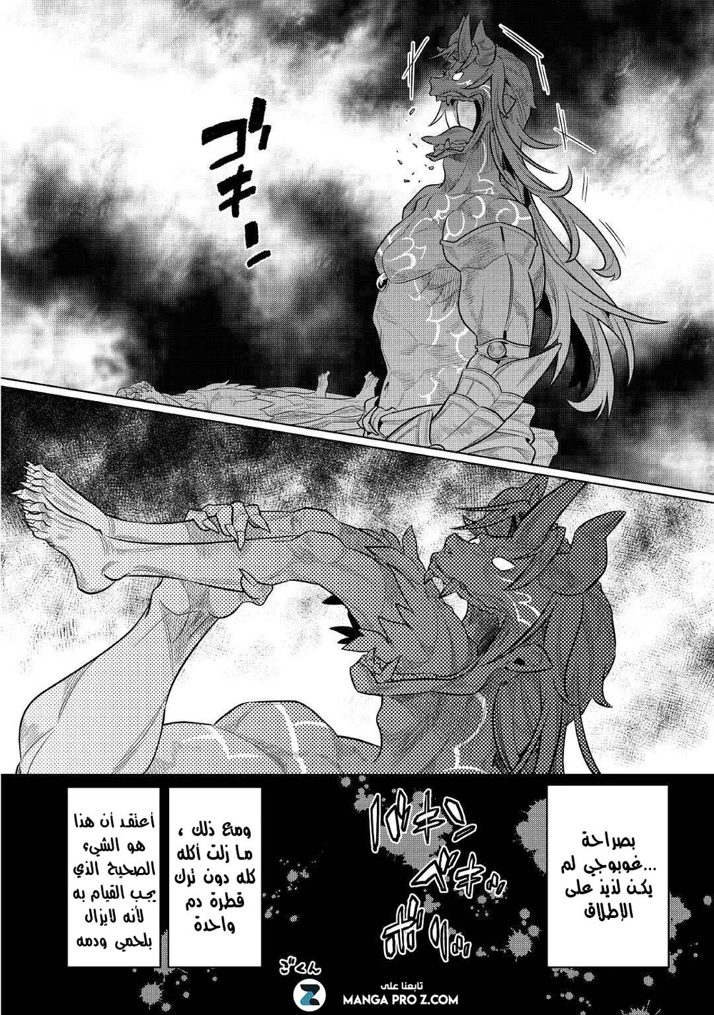 Chapter Image 9