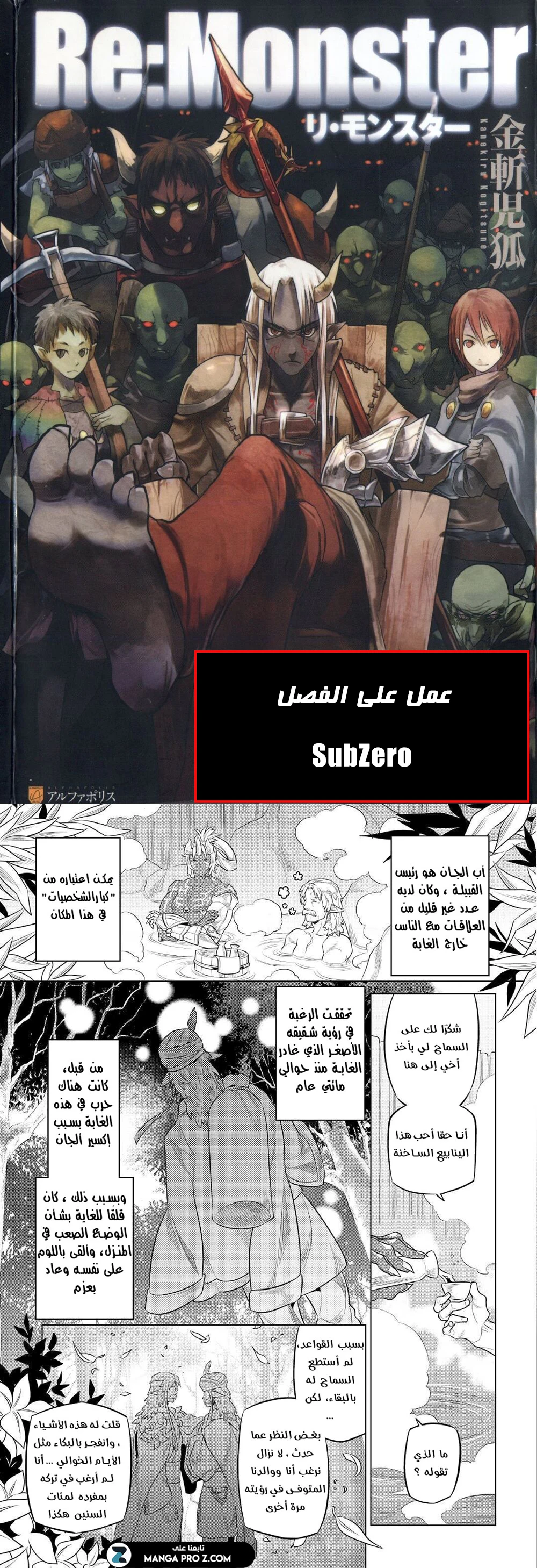 Chapter Image 1