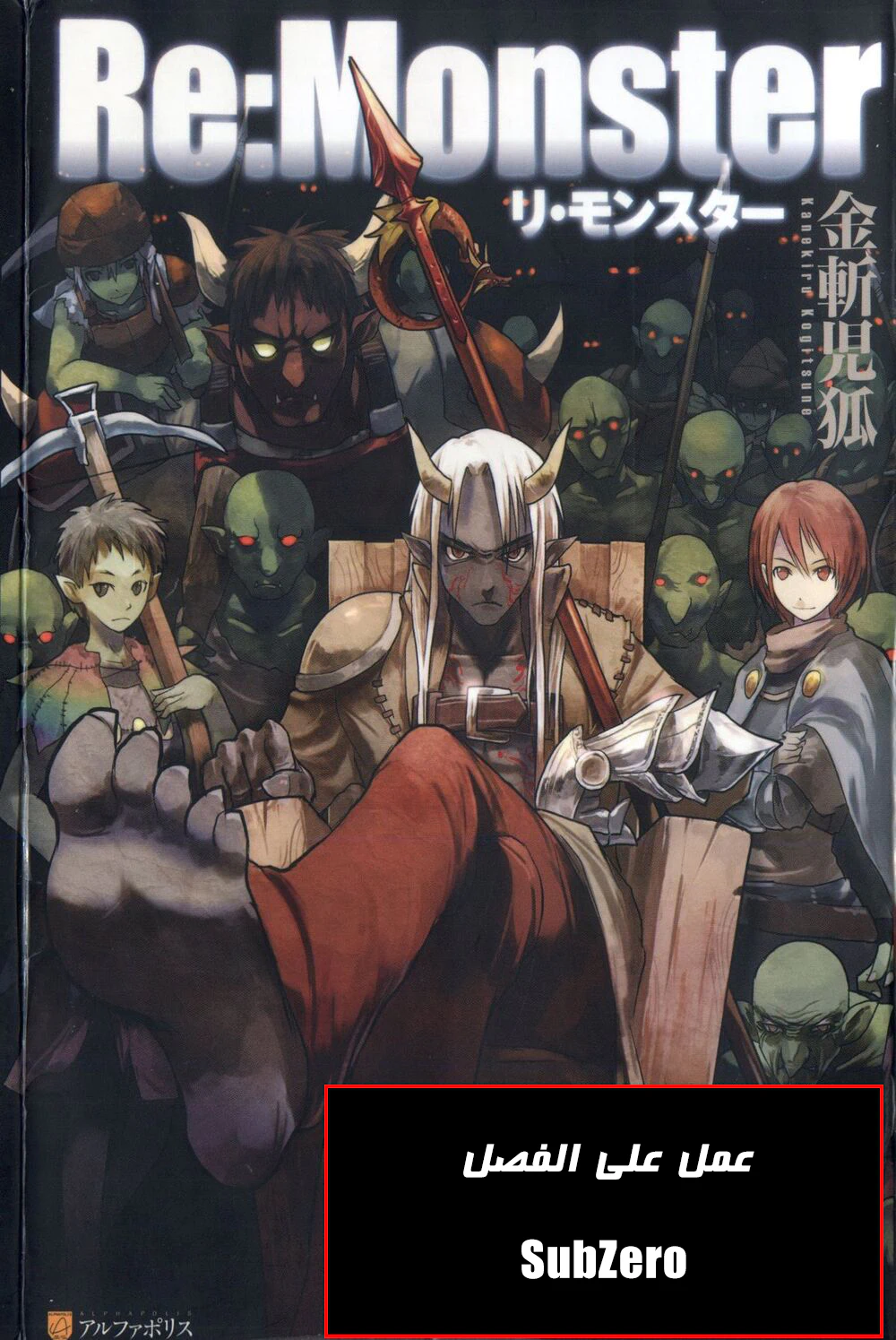 Chapter Image 1