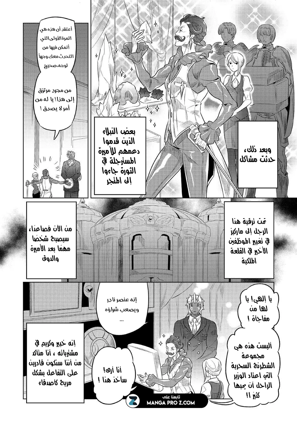 Chapter Image 3