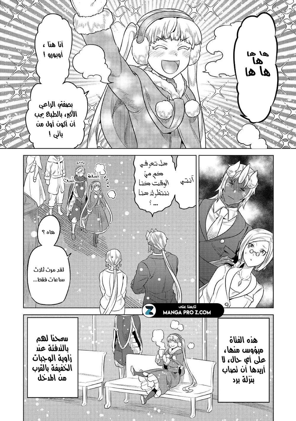 Chapter Image 5