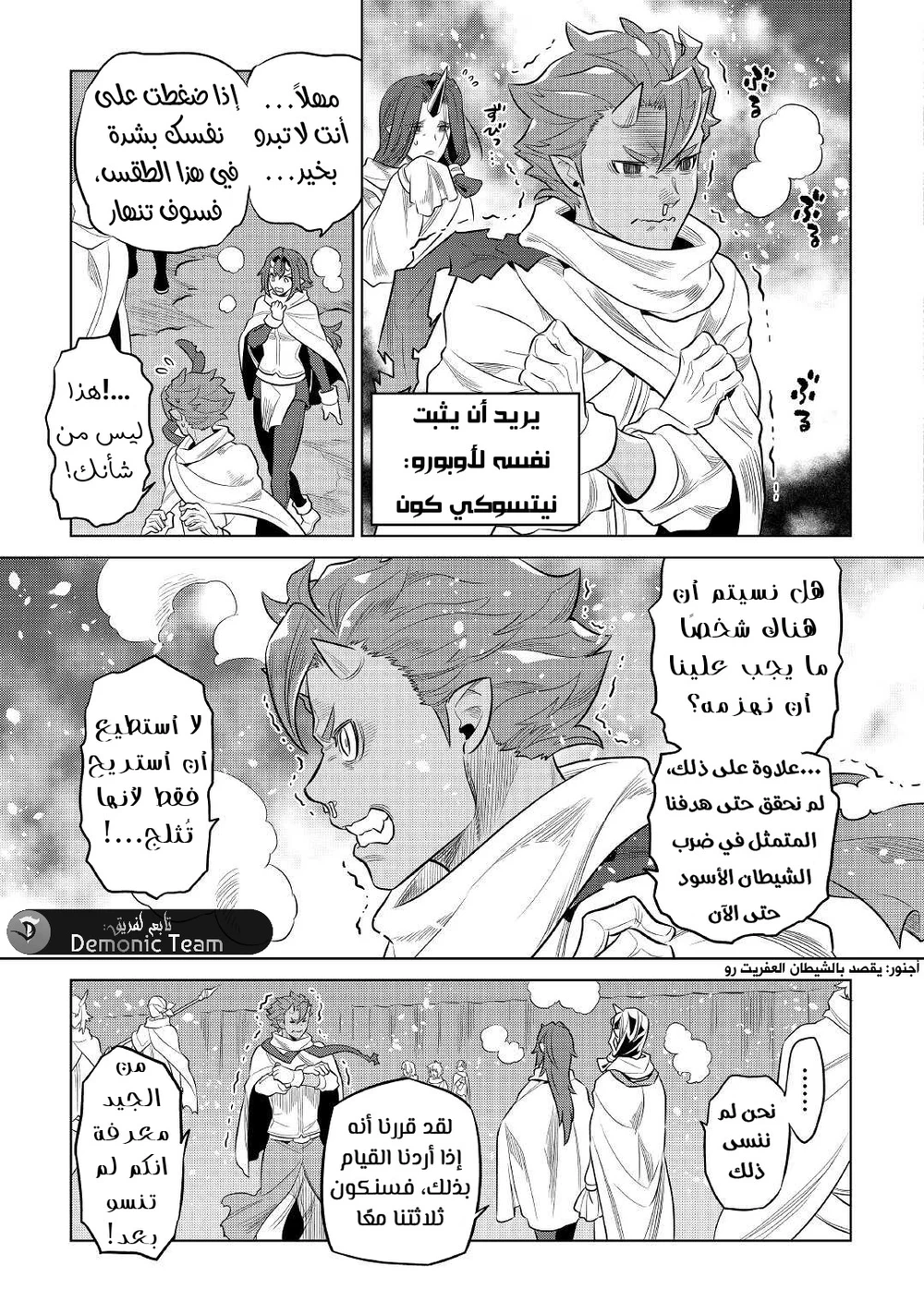 Chapter Image 15