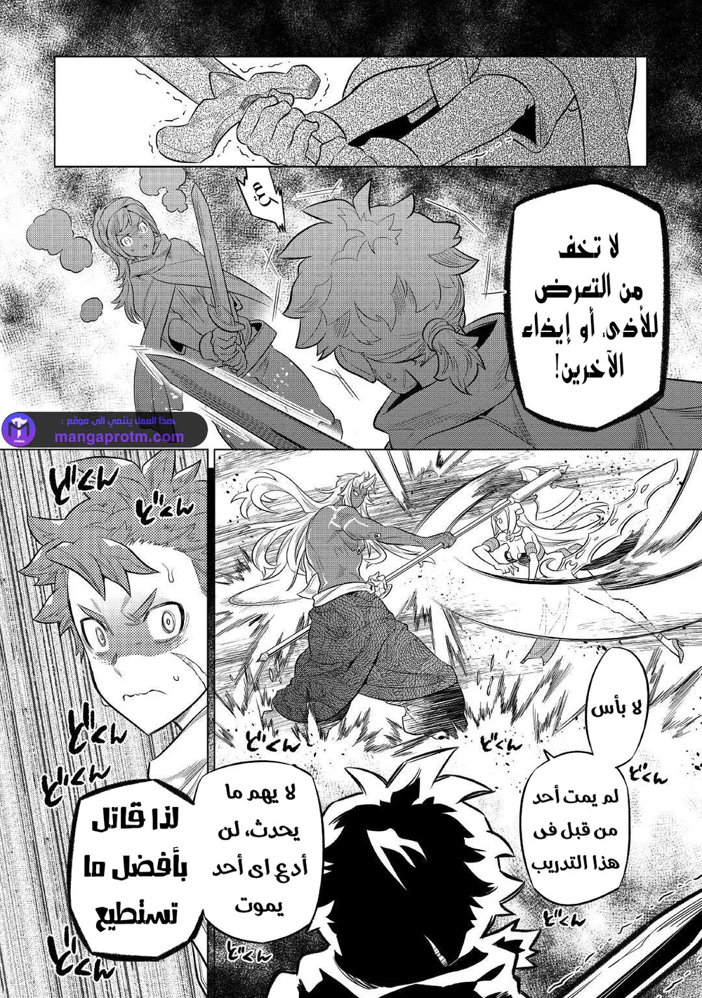 Chapter Image 20