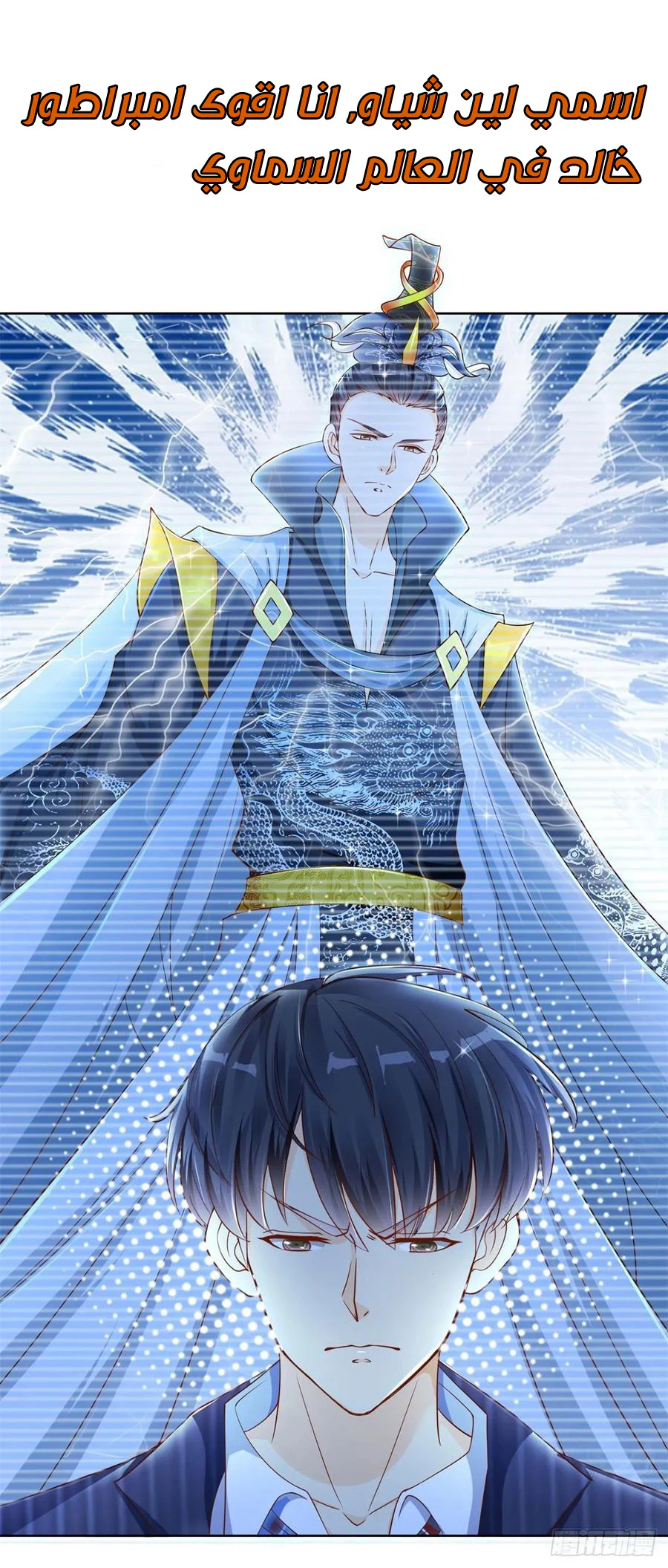 Chapter Image 1