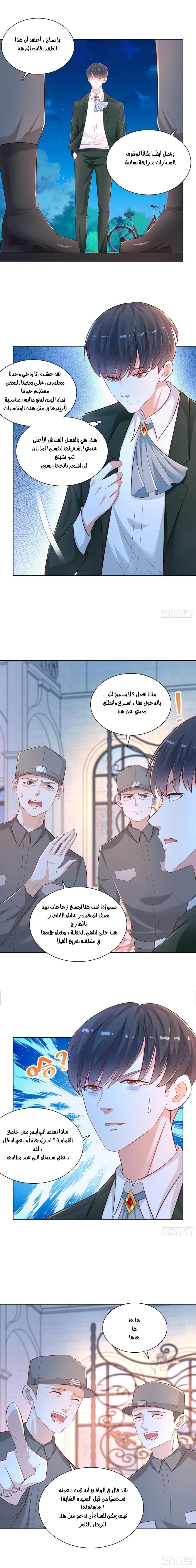 Chapter Image 6
