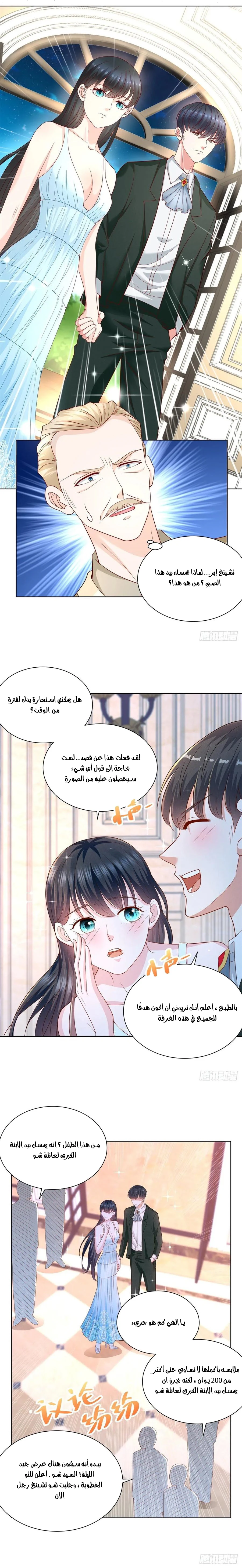 Chapter Image 9