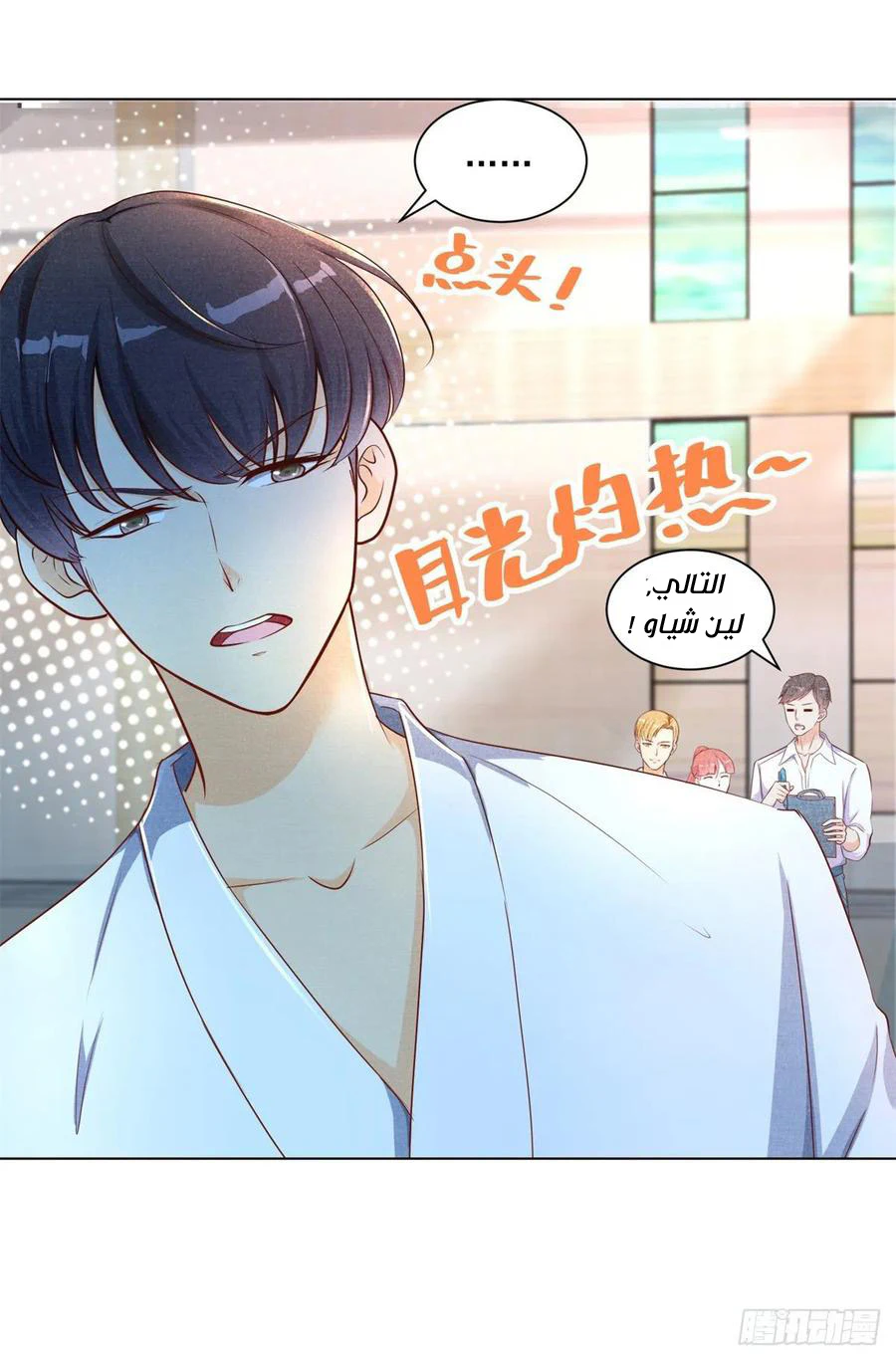 Chapter Image 13