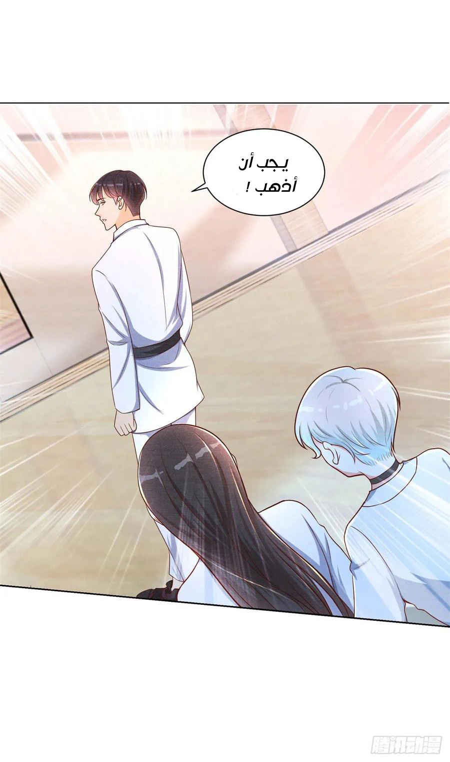 Chapter Image 16