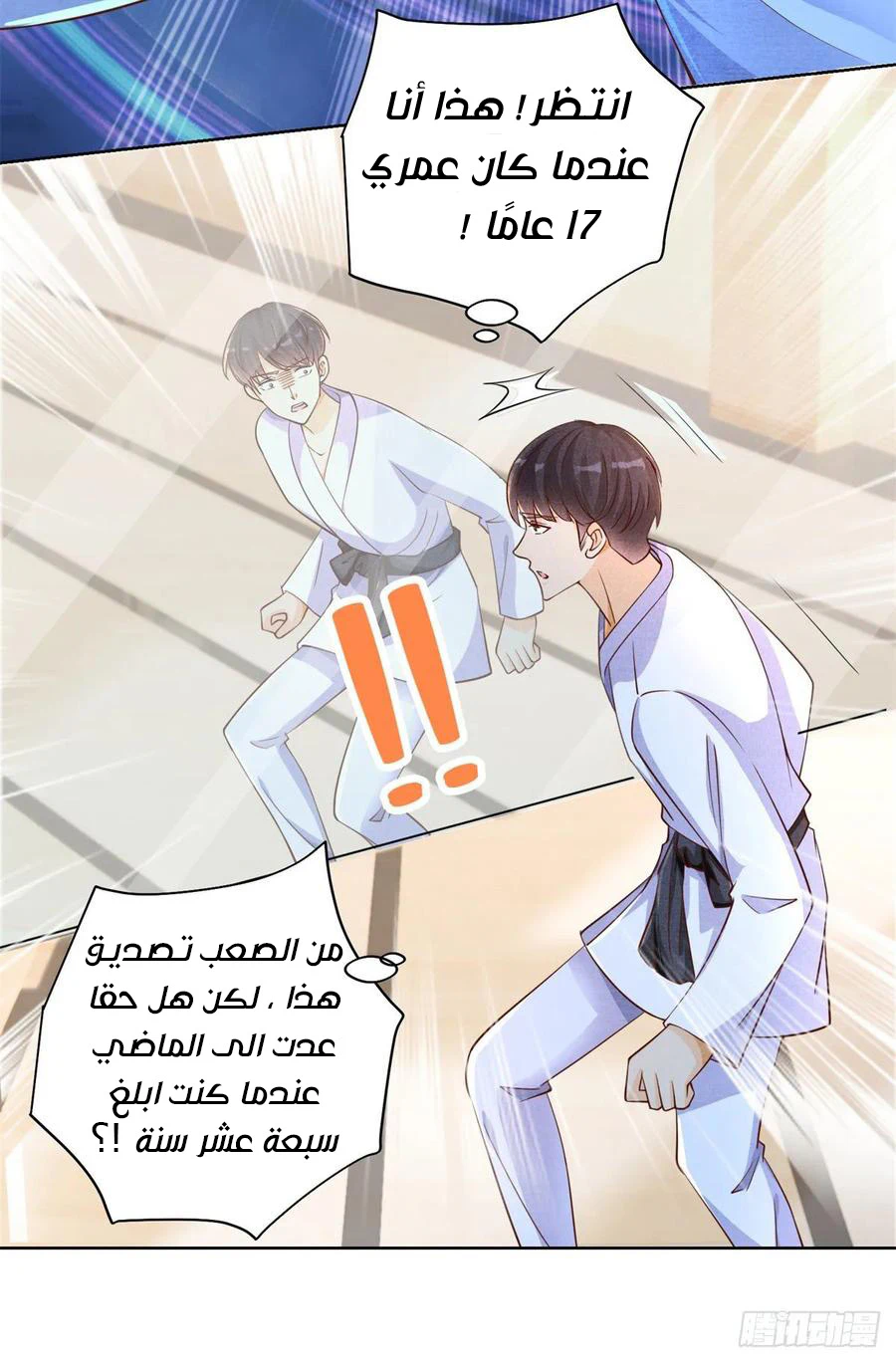 Chapter Image 25