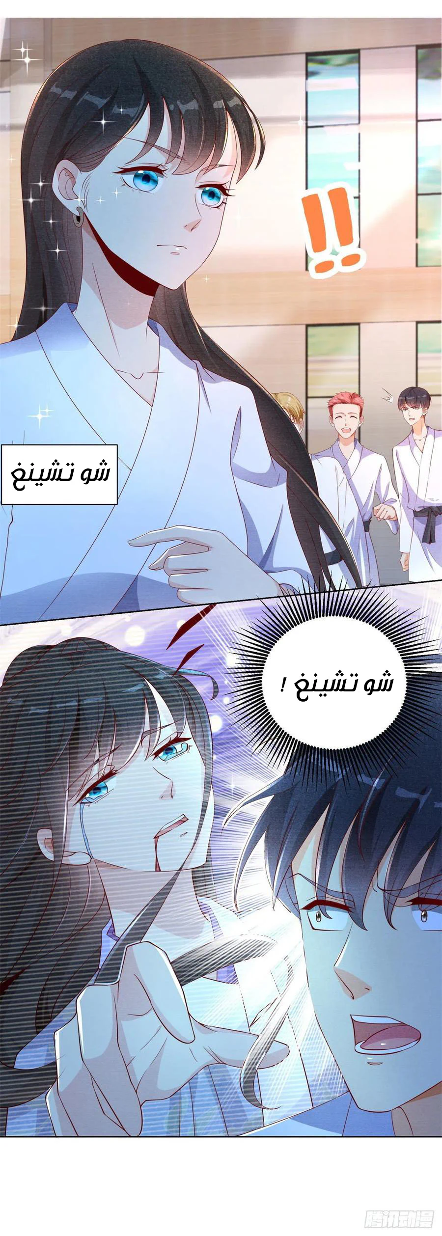 Chapter Image 5
