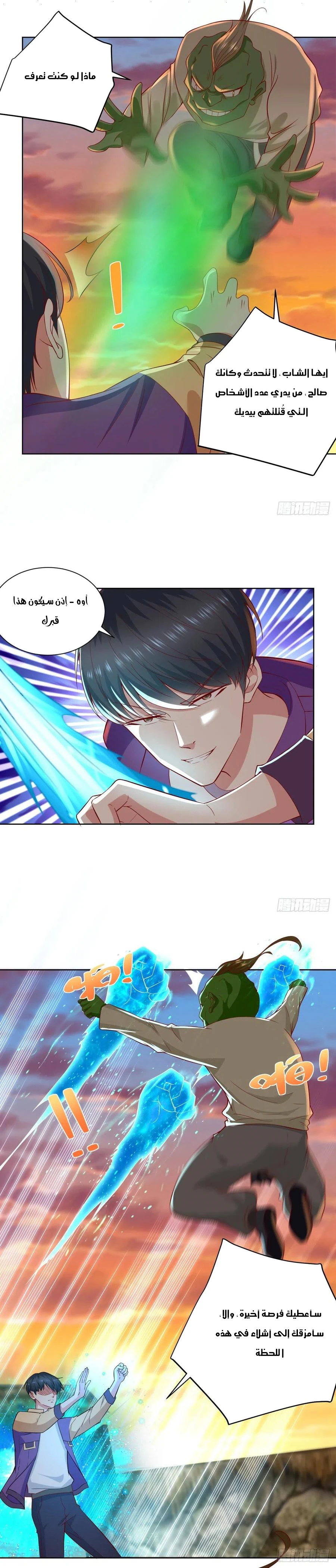 Chapter Image 7