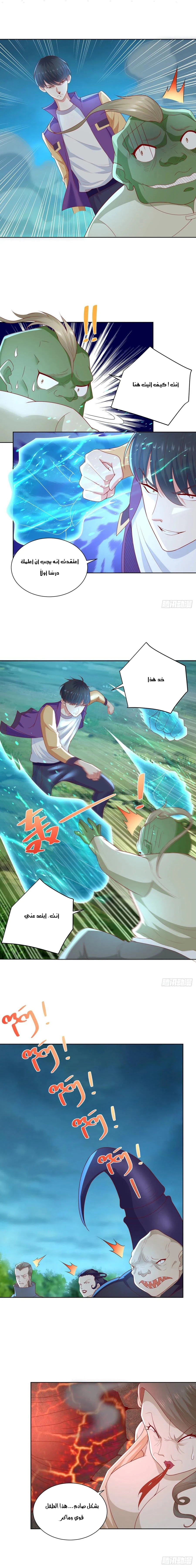 Chapter Image 7