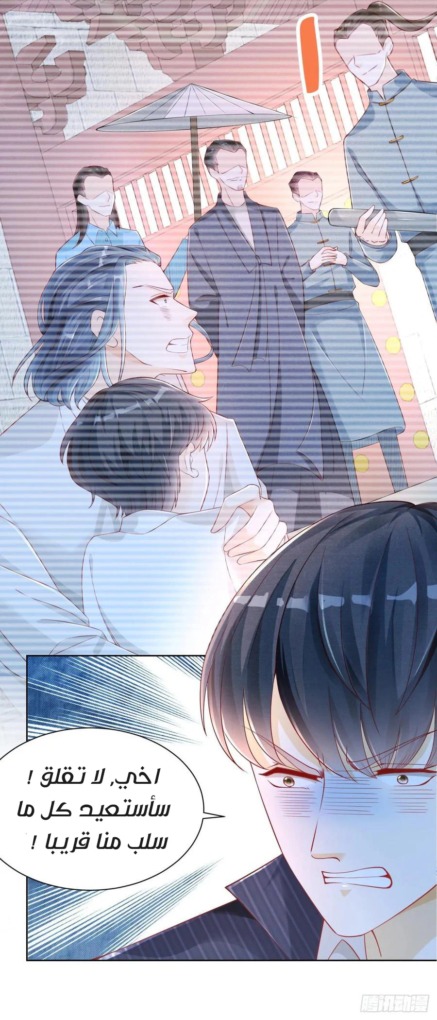 Chapter Image 13