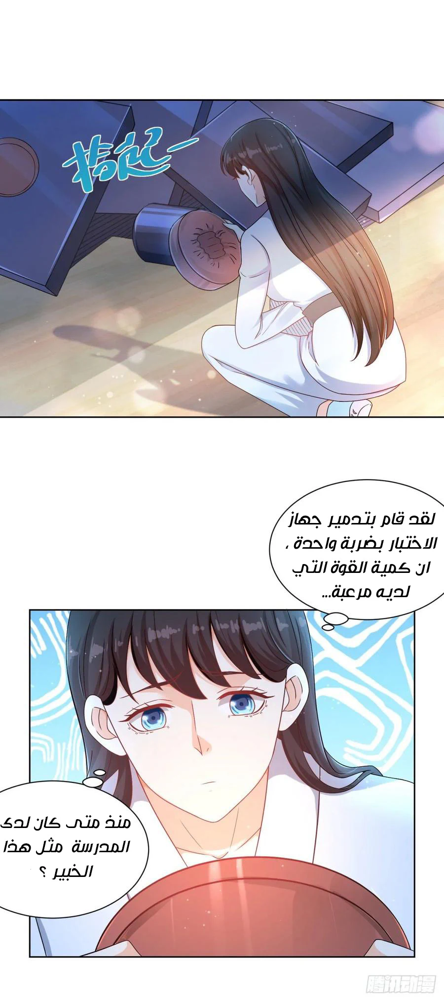 Chapter Image 19
