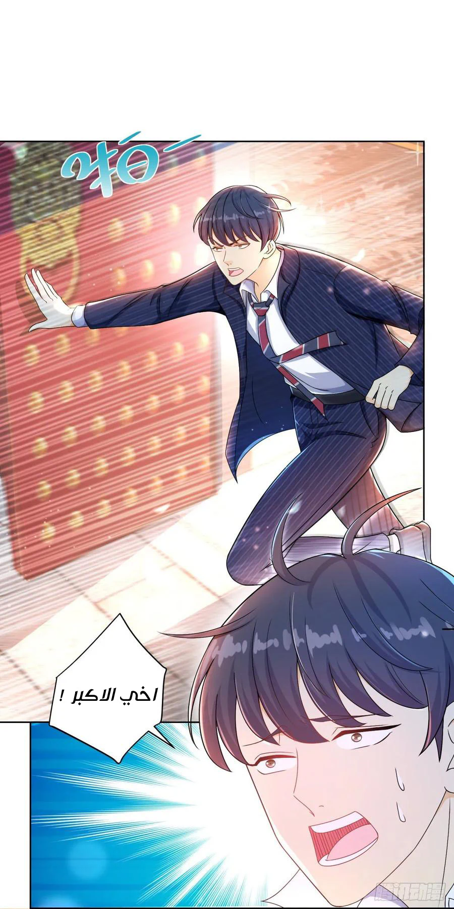 Chapter Image 21