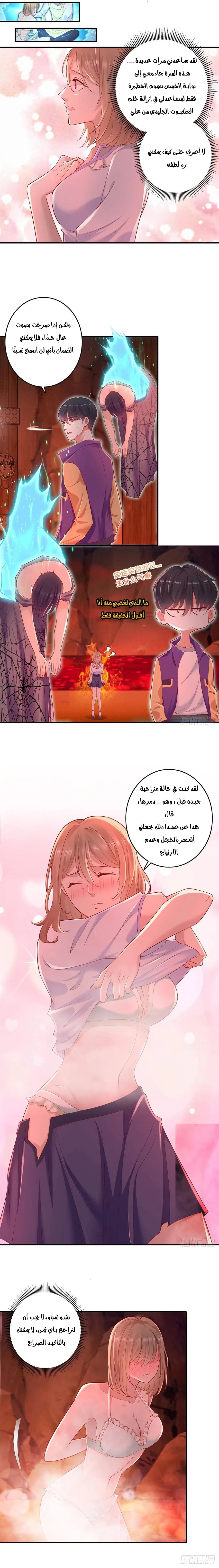 Chapter Image 3