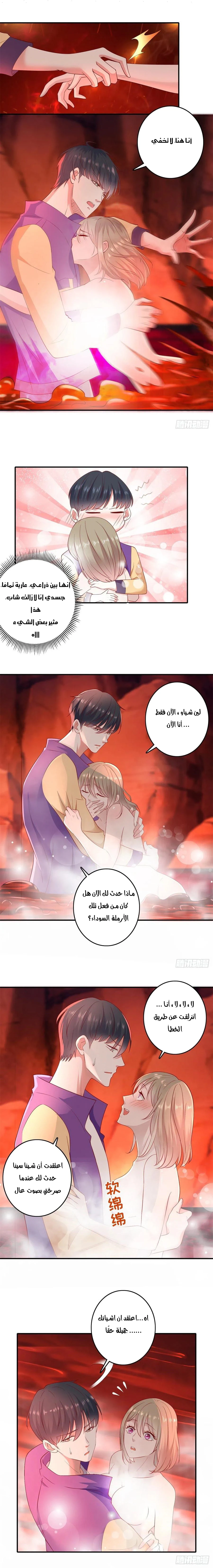 Chapter Image 6