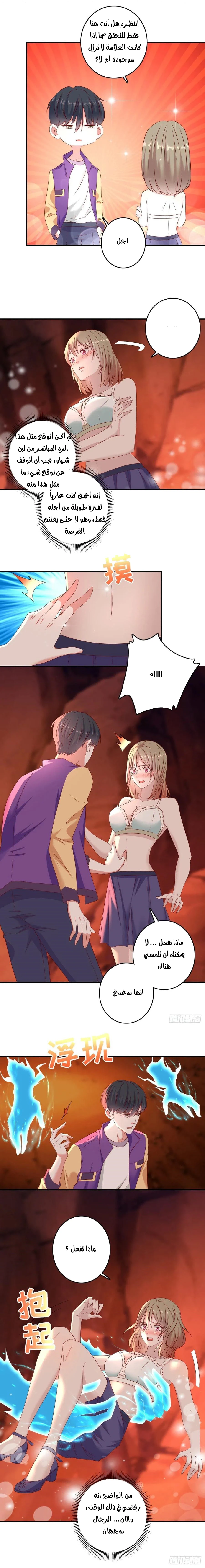 Chapter Image 3