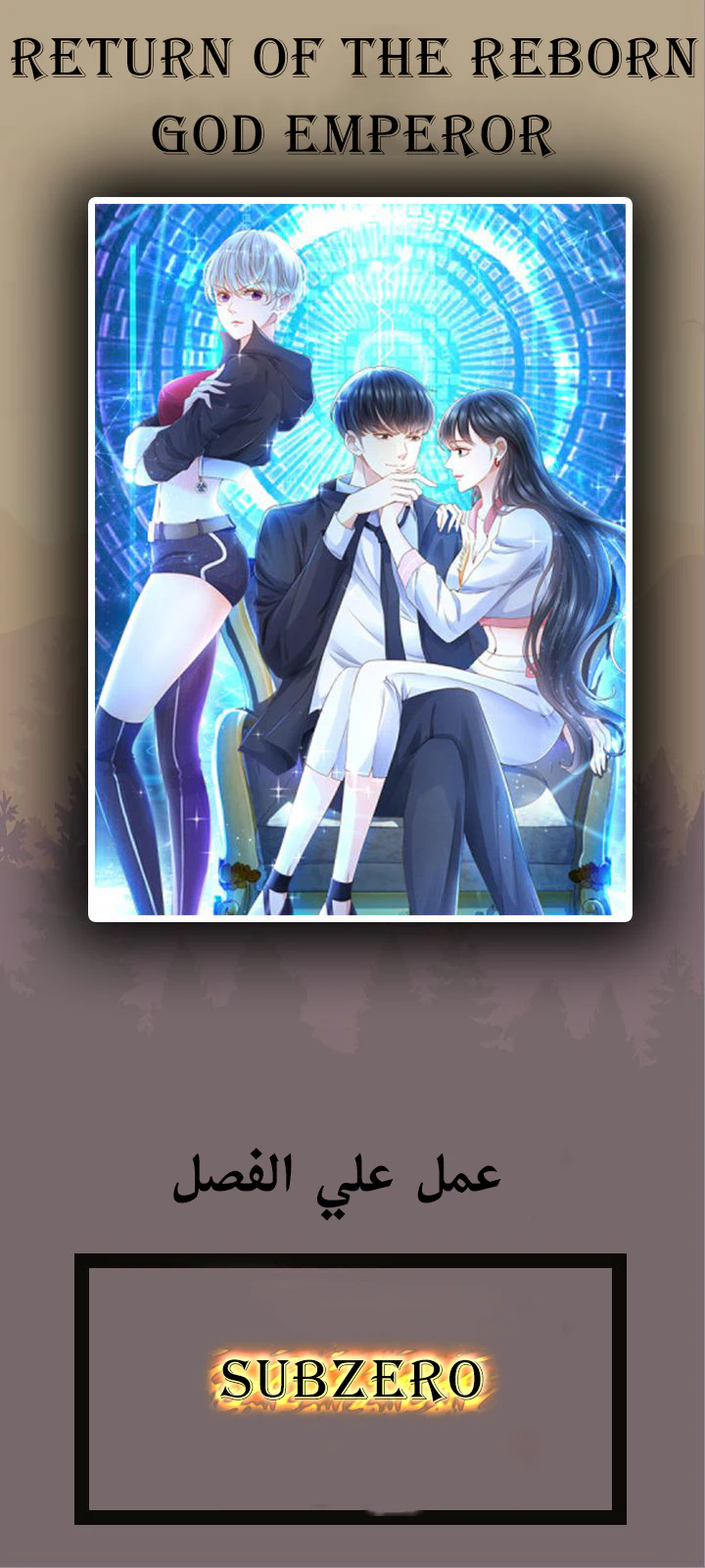 Chapter Image 1