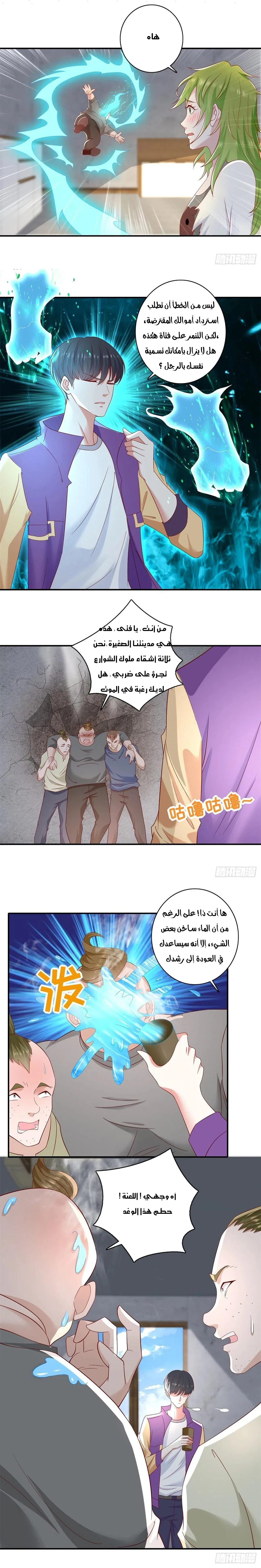 Chapter Image 4