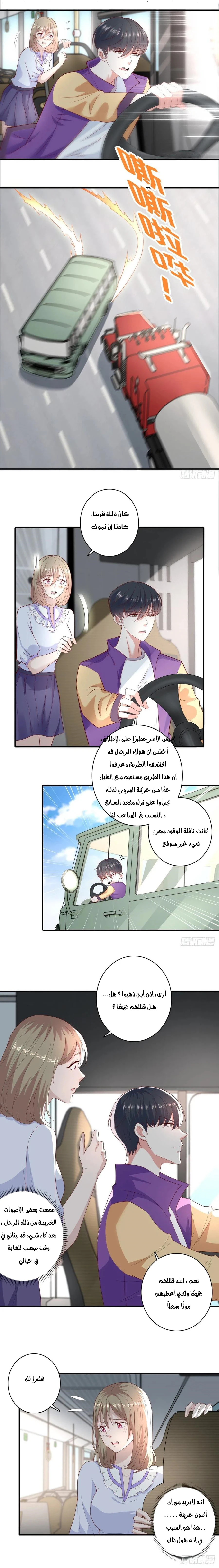 Chapter Image 9