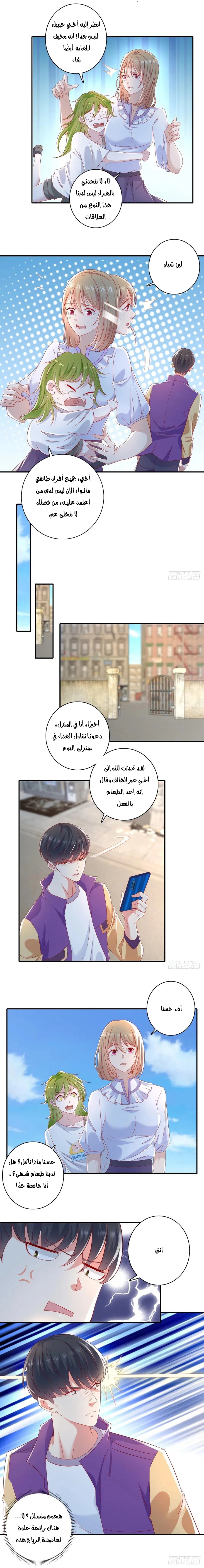Chapter Image 4