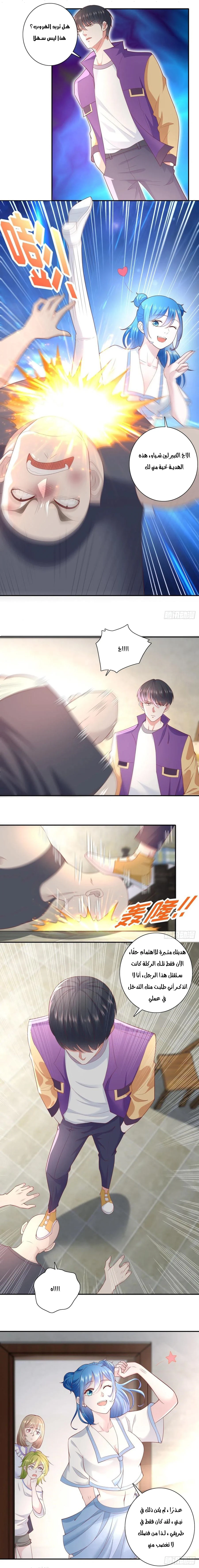 Chapter Image 5