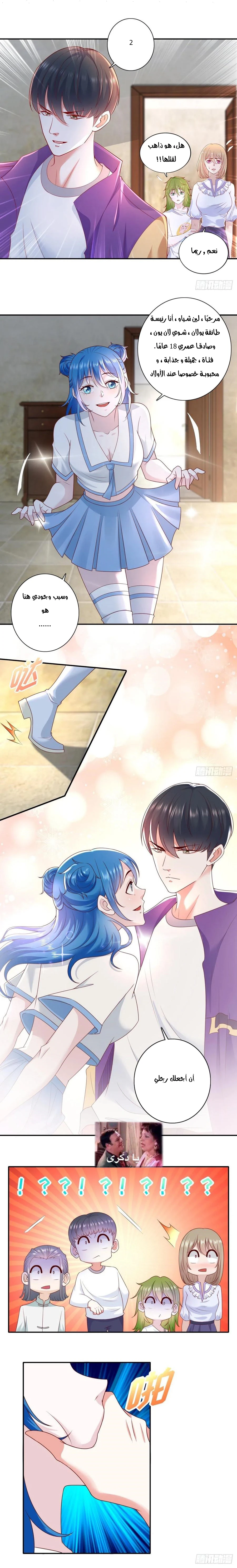 Chapter Image 3